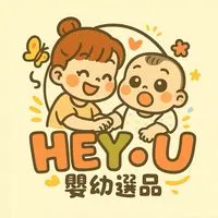 HEY.U嬰幼童裝（不定時開團食品&玩具）