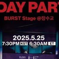 SVT 10TH ANNIVERSARY B-DAY PARTY BURST Stage @잠수교
