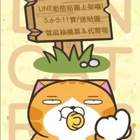 白爛貓家族俱樂部