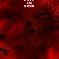 追劇一下（日劇/美劇/韓劇/陸劇/電影/動漫）