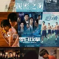 📺國片台劇影視迷🍿🍿