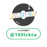 ALL MY DAY - 原 國民百貨