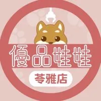 優品-高雄苓雅店