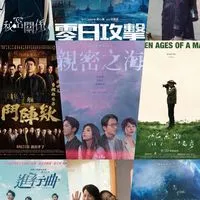 📺國片台劇影視迷🍿🍿