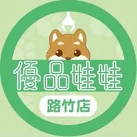 優品-高雄路竹店