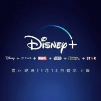 台灣 Disney+ 討論1區