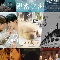 📺國片台劇影視迷🍿🍿
