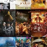 📺國片台劇影視迷🍿🍿