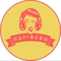 開喜SPA舒壓會館-新北按摩-板橋