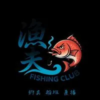漁夫俱樂部