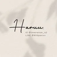 Haruu代購 ෆ