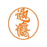 🌸過癮萬事屋-屏東店🌸