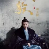 🥝 成毅的果果們 🥝