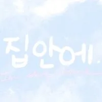 BND代購🏠집안에.🏠