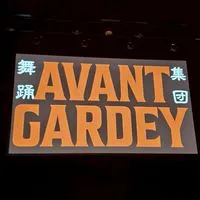👩🏻Avantgardey x 🇹🇼台灣Avadey