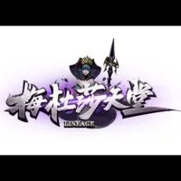 梅杜莎天堂