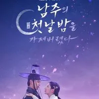🏅韓劇/韓綜/韓星總匯🏅 哇哈哈星球