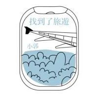 旅遊好康實況✈️ 國內外旅遊找小郭
