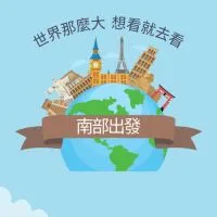 ●三群●【FB旅遊社團】促銷特惠清倉 團體旅遊 ：東京 大阪 北海道 首爾 釜山 泰國 菲律賓 歐洲