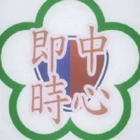即時路況-蘇花公路