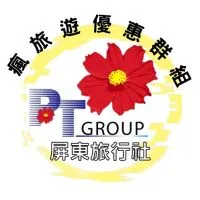 屏東旅行社-瘋旅遊優惠