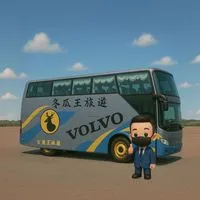 冬瓜王旅遊