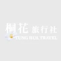 桐花國外旅遊趣