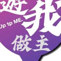 🇹🇼遊我做主//極緻奢華系列💥鴻運旅行社