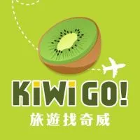 🥝KIWI GO! 旅遊找奇威❤️ 找到了旅行社