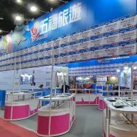 五福愛玩客