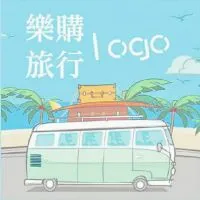 樂購旅遊優惠促銷資訊