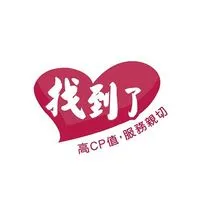 找到了旅遊優惠好康報
