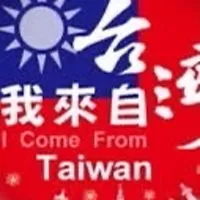 台灣🇹🇼共乘NO.1🇹🇼（省錢#返鄉#旅遊#通勤）