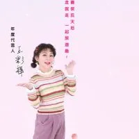 找到了旅遊