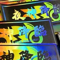 台中夜神降臨騎士團