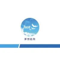 夢想起飛🎐Just Fly 旅遊經紀人/客製/包團/異業結盟