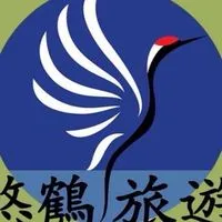 悠鶴之友