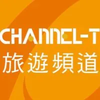 旅遊頻道同業專區