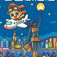 航航帶你飛✈️找到了旅遊
