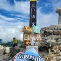 岳野登山社（海外賴 @022kaztn