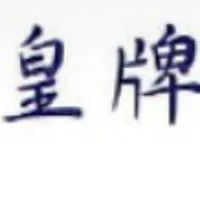 皇牌假期~旅遊資訊好康報報!!