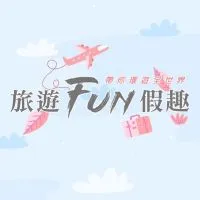 旅遊FUN假趣～找到了馨怡