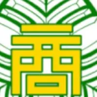 彰商1992三十而麗同學會