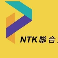 NTK聯合資訊社群網-JENTE校園資訊