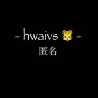 唬爛農工（匿名群）