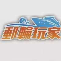 2025歌斯達莎倫娜號互助分享討論區