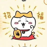 激安大舞廳💃｜國內外連線 代購 選品
