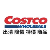 Costco 好市多 全台優惠分購代購群
