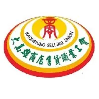 會員公佈欄勿傳貼圖貼文