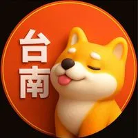台南綜合🟧歐巴柴台南